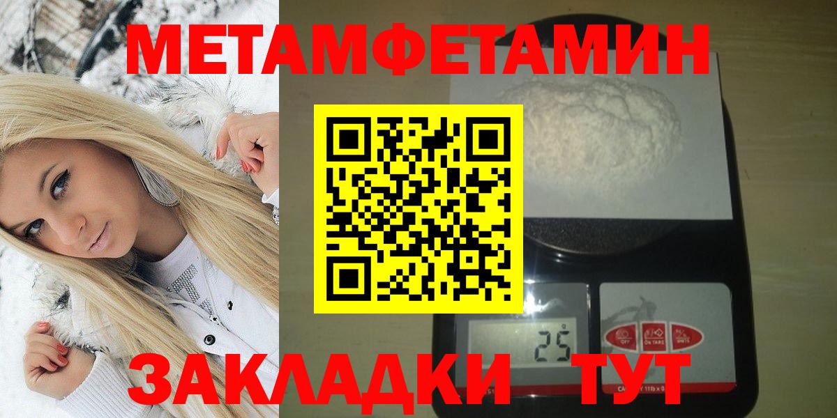 АМФЕТАМИН 98% Кулебаки