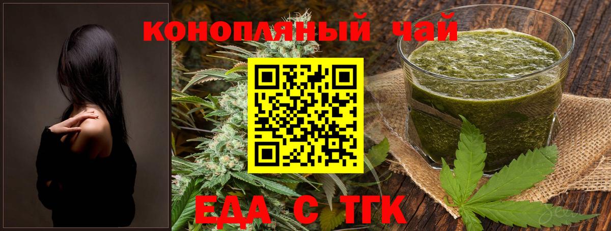 Кулебаки  Cannafood марихуана  Вход с VPN 