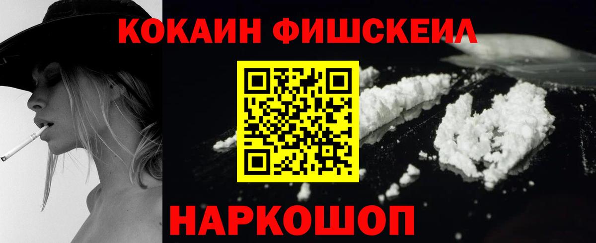 Мефедрон Кулебаки