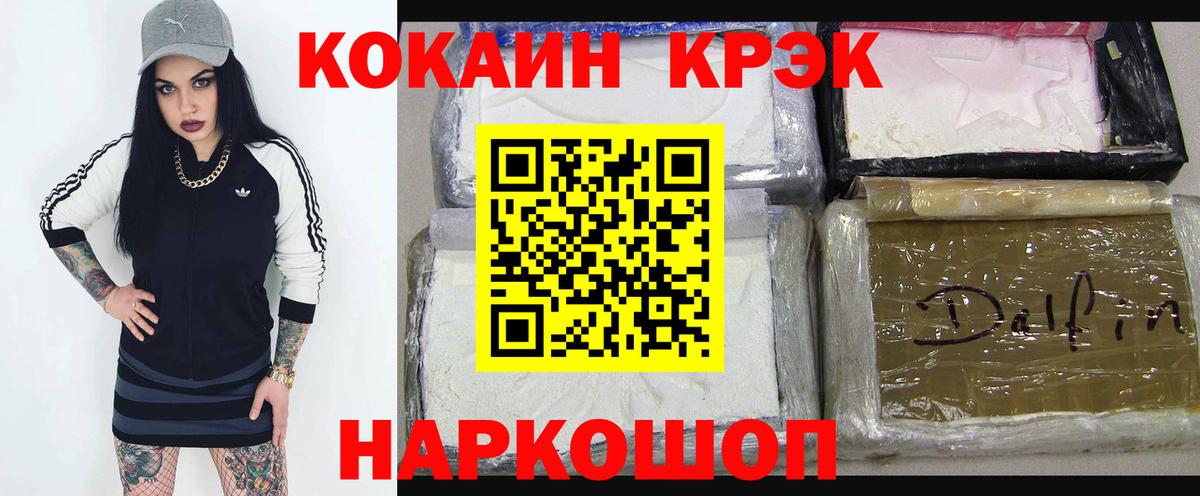 COCAIN Columbia  Cocaine 99%  Кулебаки  Вход с VPN 