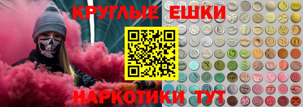 ЭКСТАЗИ MDMA Кулебаки