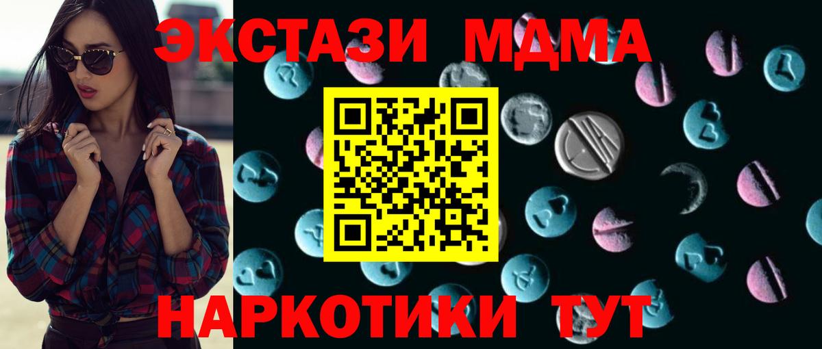 Экстази диски  Вход с VPN  Кулебаки  купить наркоту  Экстази Punisher 