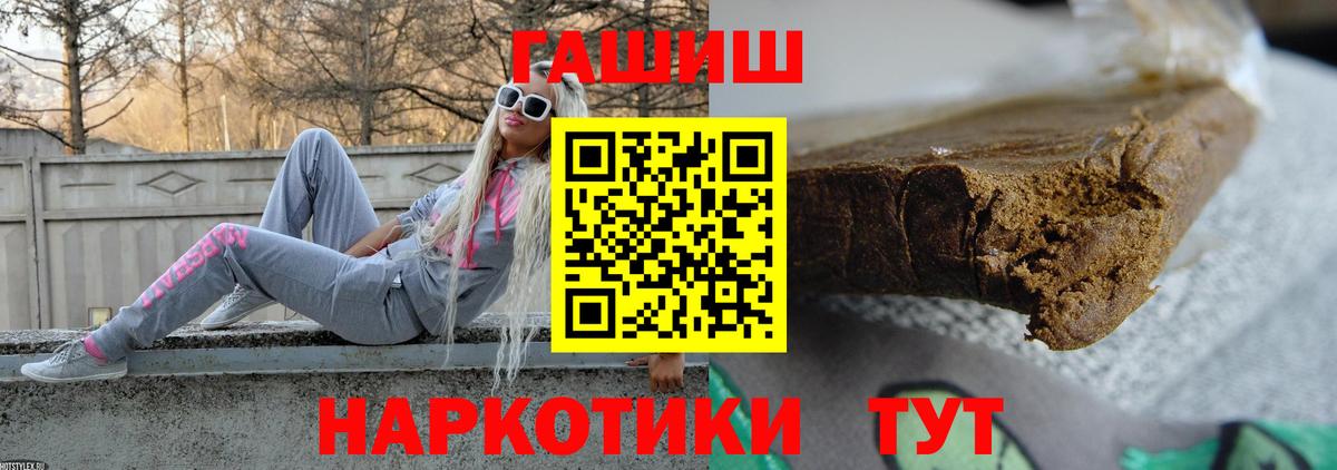 Гашиш Ice-O-Lator Кулебаки