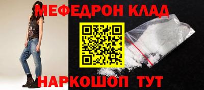 соль курить ск Заволжье