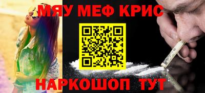 мяу мяу мука Донской