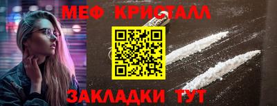 мяу мяу мука Донской