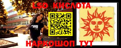 сатива Донецк