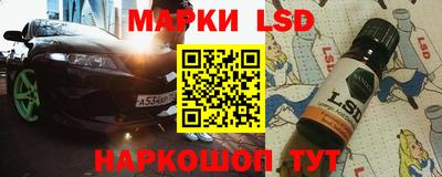 сатива Донецк