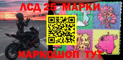сатива Донецк
