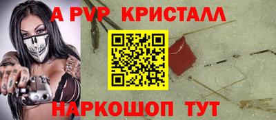 сатива Донецк