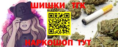 сатива Донецк