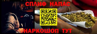 сатива Донецк