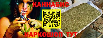 сатива Донецк