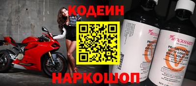 сатива Донецк