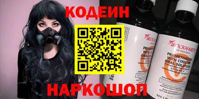мяу мяу мука Донской