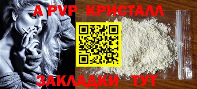 сатива Донецк