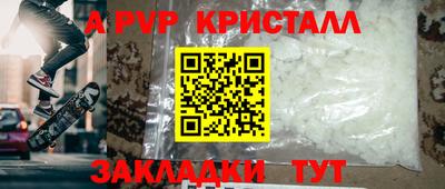 сатива Донецк