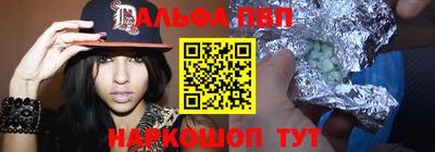 сатива Донецк