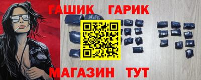 сатива Донецк