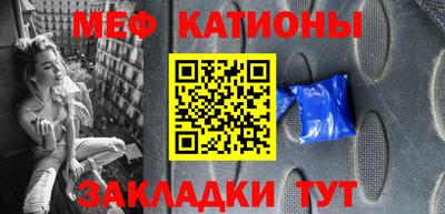 мяу мяу мука Донской
