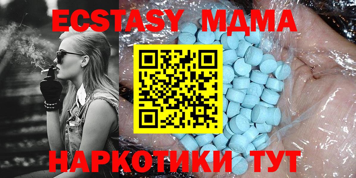 МДМА VHQ Кулебаки