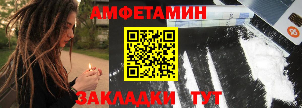 Первитин витя Кулебаки