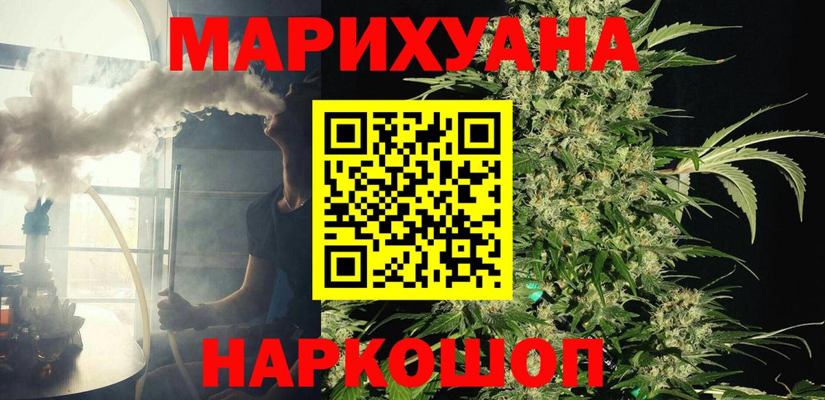 Кулебаки  Марихуана OG Kush  Шишки марихуана марихуана  Вход с VPN  Конопля SATIVA & INDICA 